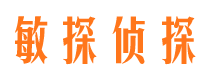 灵宝寻人公司